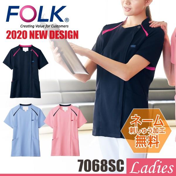 スクラブ 医療 介護 看護 メール便可 制服 女性用 Folk 7068sc フォーク 安い おしゃれ 7068sc 旭ユニフォーム 通販 Yahoo ショッピング