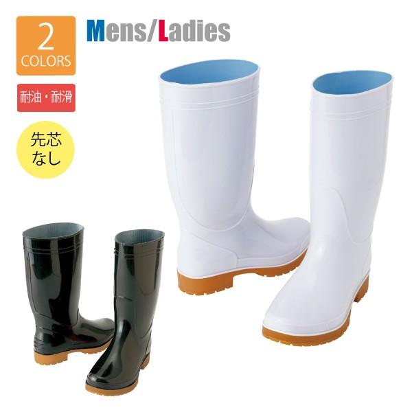 長靴 調理 厨房 飲食 靴 滑らない 安い 大きい メンズ レディース アイトス Az 4434 Aitoz 男性 女性 Az 4434 旭ユニフォーム 通販 Yahoo ショッピング