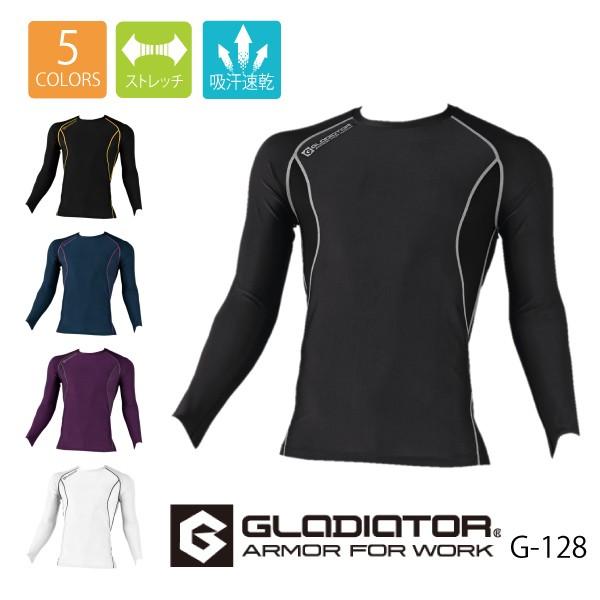 インナー コンプレッション 作業服 涼しい メール便無料 冷感 メッシュ おしゃれ コーコス Co Cos G 128 メンズ G 128 旭ユニフォーム 通販 Yahoo ショッピング