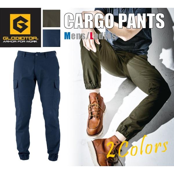 作業服 ズボン ストレッチ かっこいい おしゃれ パンツ カーゴ ミリタリー 男性 女性 メンズ レディース コーコス Co Cos G 6015 Ss S M L Ll 3l 4l 5l 6l G 6015 旭ユニフォーム 通販 Yahoo ショッピング