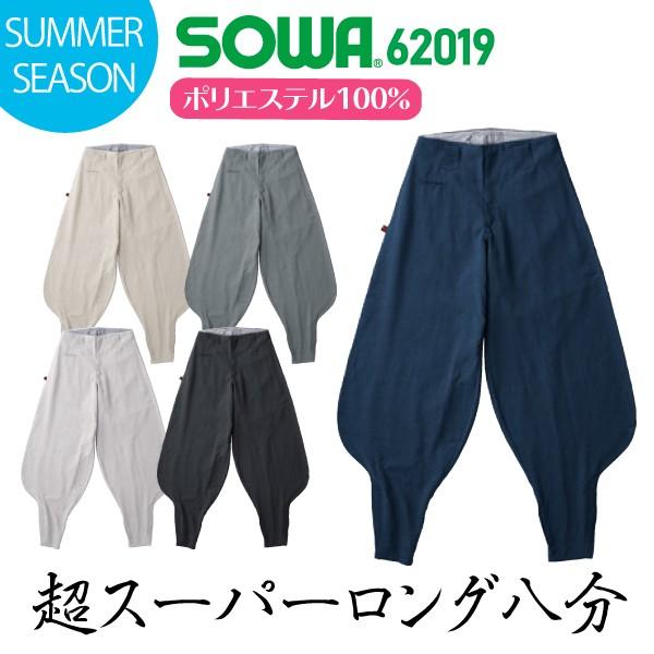 ニッカポッカ おしゃれ みんな探してる人気モノ ニッカポッカ おしゃれ 花 ガーデン Diy