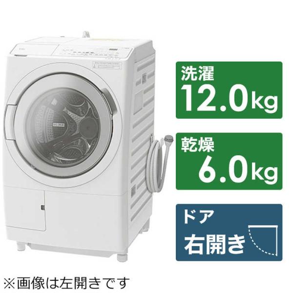 ドラム式洗濯乾燥機 日立 HITACHI BD-SX120HR(W) BDSX120HRW 標準設置 