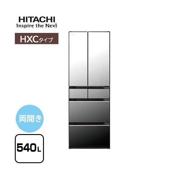 HITACHI 冷蔵庫 日立　R-HXC54T大型540L HXCタイプ R-HXC54T ： 冷蔵庫 ： 日立の家電品