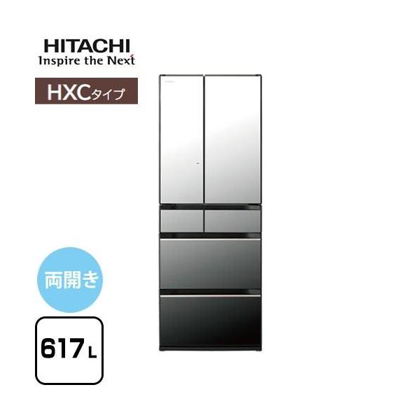 日立（HITACHI） 愛知県納品限定 日立冷蔵庫617L R-HXC62V H の旧型 R