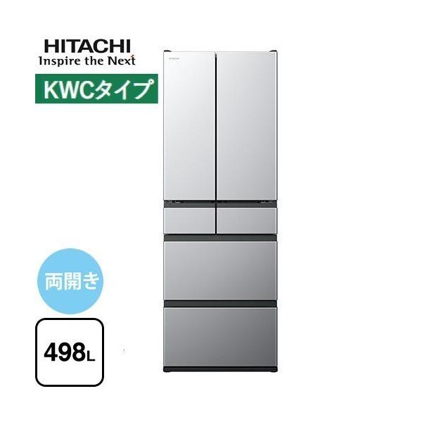 日立（HITACHI） 冷蔵庫 R-KWC50R-S ブラストシルバー 下見後、発送