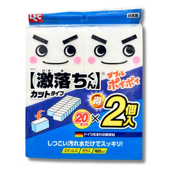 レック 激落ちダブルポイポイ 20×2個 洗剤不要 水筒洗い 茶渋落とし 白いスポンジ 研磨 水垢落とし 手垢 キッチン 台所 シンク 浴室 鏡 流し台 洗面台