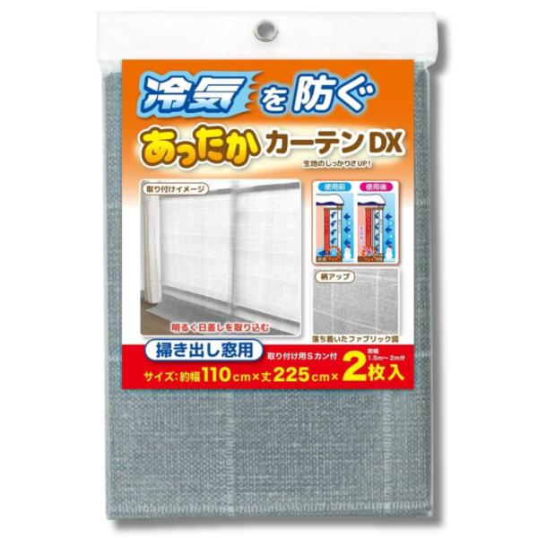 asahi1228_asahi117