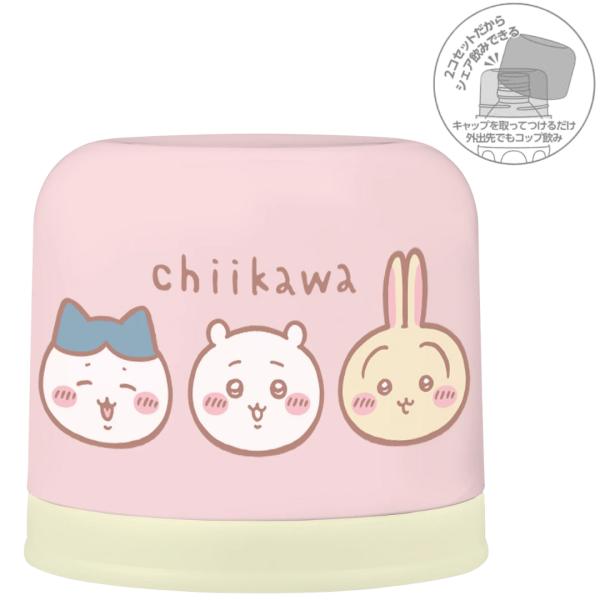 ちいかわ　ペットボトル用コップセット　日本製 パッキン付き 衛生的 おでかけ アウトドア 子供用 プラスチック ピンク BC-20 かわいい
