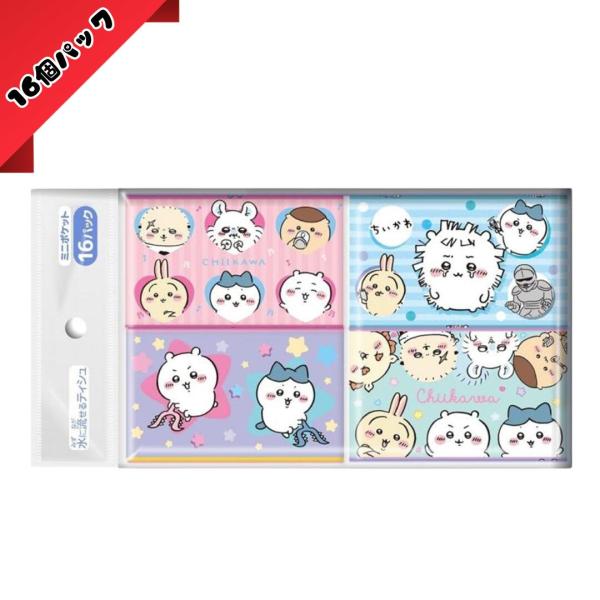 ちいかわ ポケットティシュ 16個 なんか小さくてかわいいやつ  ティッシュ ティッシュペーパー 小学生 幼児 女の子 可愛い 身だしなみ 水に流せる