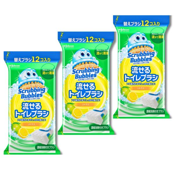 便器内の掃除はこれ一本。汚れたブラシはそのまま流せる濃縮洗剤付きトイレブラシ。濃縮洗剤付ブラシだから洗剤いらず。1回ごとの使い切りで、お掃除が終わったらそのままトイレに流せるから、いつでも清潔!ブラシはワンタッチでカンタン着脱。ブラシ部分に...