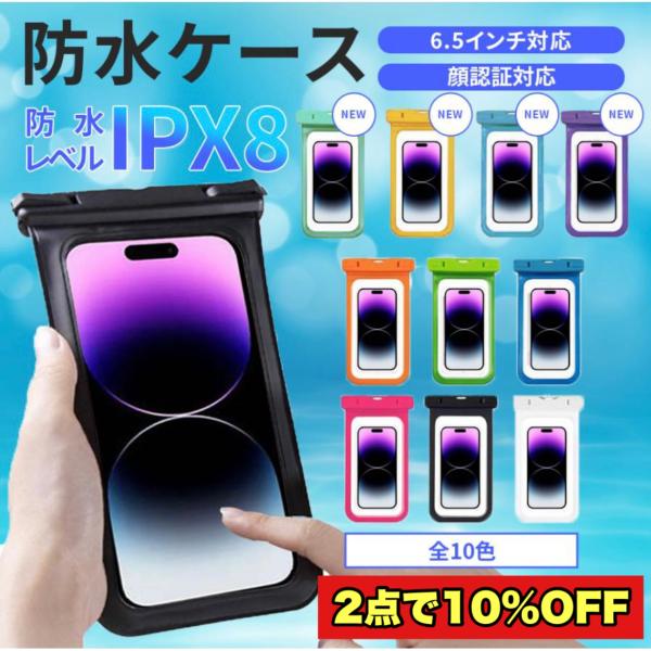 マルチ対応ケース カバー ランキングtop100 人気売れ筋ランキング Yahoo ショッピング