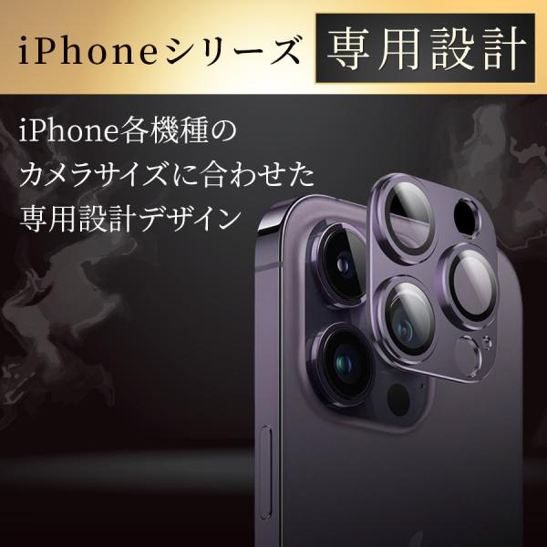 101�y365���ۏ؁ziPhone16 �J�����J�o�[ iPhone15 �J�����ی� iPhone16Pro �K���X�t�B���� iPhone13 �ی�t�B���� iPhone15 �����Y�J�o�[ 14 �J�����t�B���� ���i�摜2