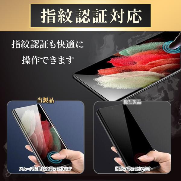104 �������� Galaxy S24 S23 Ultra S22 S21 �K���X�t�B���� �ی�t�B���� Galaxy S25 plus A52 A53 5G �t�B���� �w��F�� 9H �S�ʕی� �M�����N�V�[ ���i�摜3