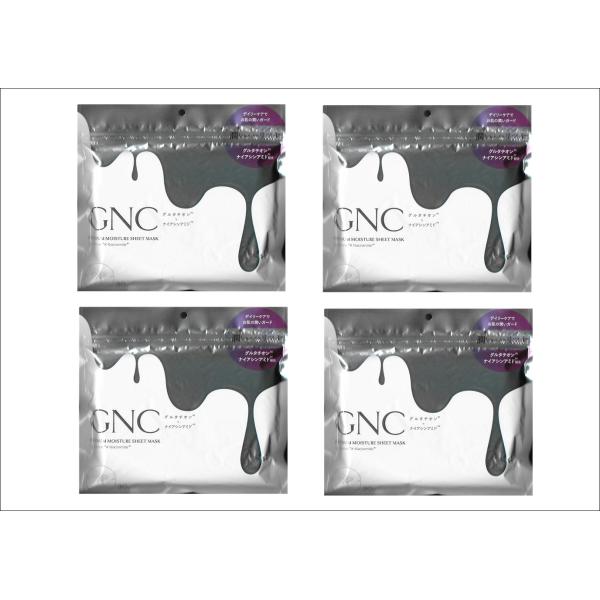 定価5500円（30枚入り）×4個セット】Hardies GNC グルタチオン