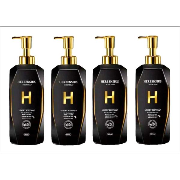 500ml×4個セット】HERBENSIUS ラグジュアリー ボディソープ