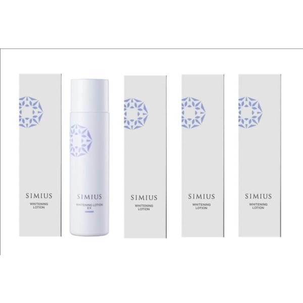 未開封 メビウス薬品 SIMIUSシミウス10点セット 定価3300円×4個セット】メビウス製薬 SIMIUS/シミウス 薬用