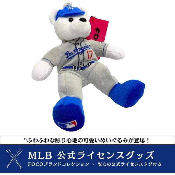【MLB公式】FOCO ドジャース 大谷翔平 ベア ぬいぐるみアウェイユニフォーム MLB正規ライセンス商品 新品