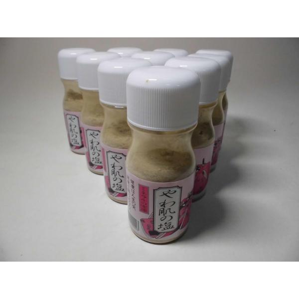 250g×10本】 静岡産 ボディ用 マッサージソルト（塩） 入浴剤にも 新品