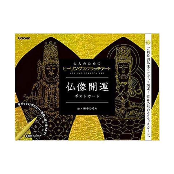 仏教美術 大判印刷物 Amazon.co.jp: 蔵A1099暹羅（タイ）仏教美術 特大仏頭 45cm