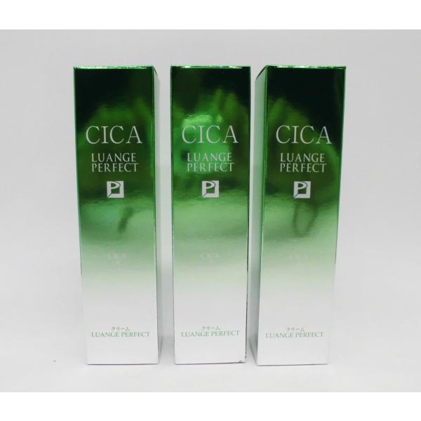 定価13200円×3個】[保湿・美肌・ハリ] ルアンジュ パーフェクトCI