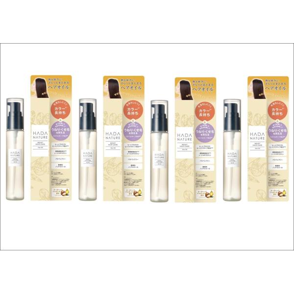 【定価2980円×4個セット】肌ナチュール　ヘアオイル　50ml　（カラー長持ち、うねり・くせ毛を抑えます）　新品