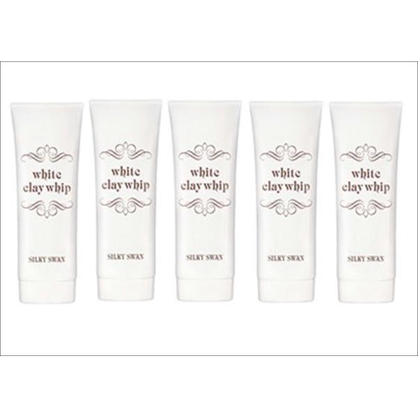定価4800円×5個セット】シルキースワン 洗顔料 ホワイトクレイホイップ