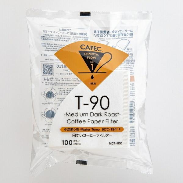 三洋産業 CAFEC カフェック 中煎り〜中深煎り用  MC1-100  円すい コーヒーフィルター〈１杯用〜２杯用〉ホワイト（100枚入）　ORIGAMI ドリッパーＳサイズも