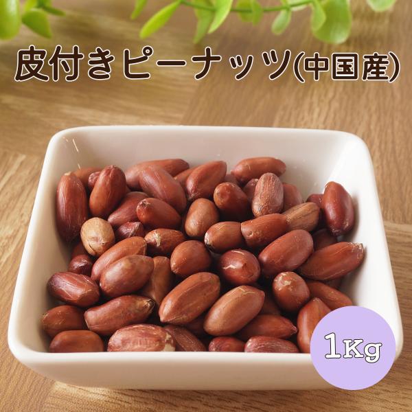 ！】【春物SALE中！】ピーナッツ asahidry-shopping_nktam737fh
