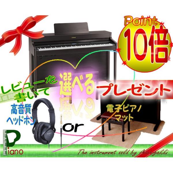 ���[�����h(Roland)/�g�o�V�O�Q�|�c�q�r/�������w�b�h�t�H��or�}�b�g/�_�[�N���[�Y�E�b�h���d�グ