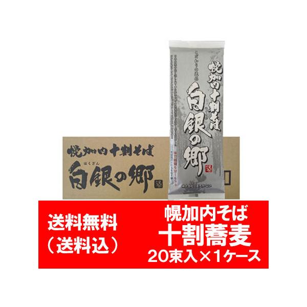 十割そば - そばの人気商品・通販・価格比較 - 価格.com 十割そば - そばの人気商品・通販・価格比較 - 価格.com