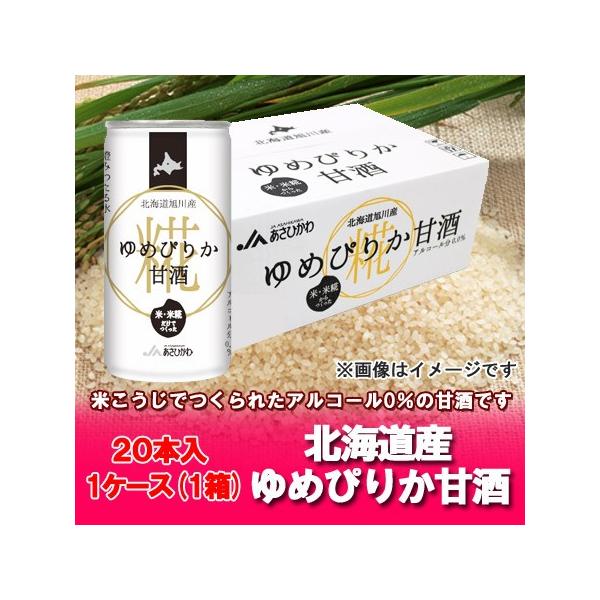 kC Î č sgp kC  ߂҂肩 gp ߂҂肩 Î č  190ml×20 1P[X(1) \tghN Î