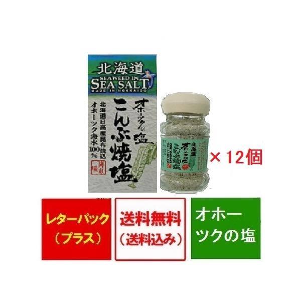 Iz[cN̉  ĉ  Ă z kC Iz[cNC C r 1(55g)×12 i9000~ Iz[cN  z ĉ