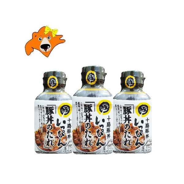 名称：いっぴん豚丼のたれ内容量：ソラチ 十勝 いっぴん 豚丼のたれ 1個(210g)×3個保存方法：ぶた丼のたれは、直射日光、高温を避けて保存してください。賞味期限：北海道 豚丼 たれは25日以上(常温未開封)製造者：株式会社 ソラチ配送区...