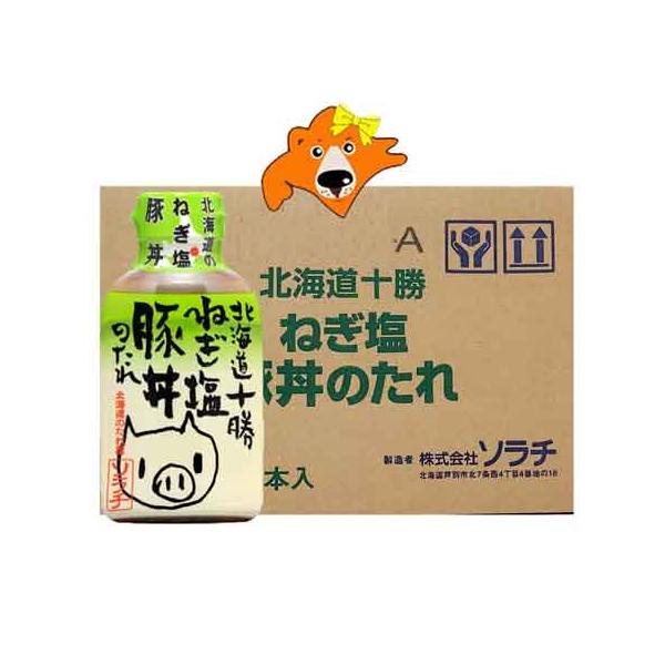 豚丼のたれ ねぎ塩 ソラチ 送料無料 豚どんのたれ ねぎ塩 1箱(10個入) ソラチのタレ 北海道 ブタ丼 ソラチ 十勝豚丼のタレ ねぎしお 調味料 たれ