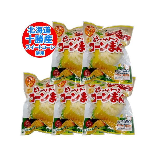 名称： 冷凍まんじゅう / 饅頭内容量： コーンチーズまん 1個(120g)×5個賞味期限：コーン チーズまんじゅう は出荷日より1ヶ月以上保存方法： チーズ 饅頭 は要冷凍(-18℃以下)製造者： 北海道・株式会社 中華札幌配送区分： 冷...