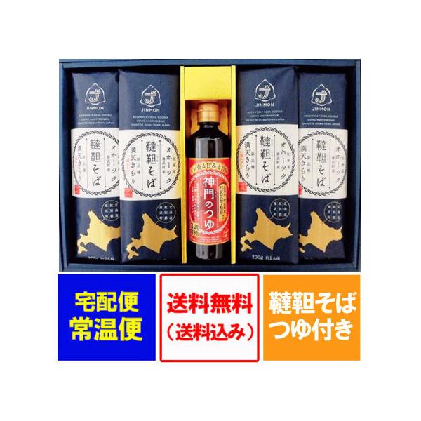  Mtg  v[g   ΂ Zbg Mtg i 5200~ ؂  ΂ Zbg YY 񂻂