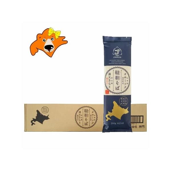 韃靼そば 乾麺の人気商品・通販・価格比較 韃靼そば 乾麺10袋入(30食分)北海道産 新品種「満天きらり」を石臼製粉 湧き水製麺 国産 ダッタンそば 札幌長命庵