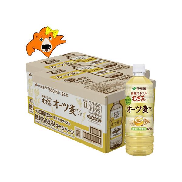 麦茶 ペットボトル 日本茶の人気商品・通販・価格比較 - 価格.com