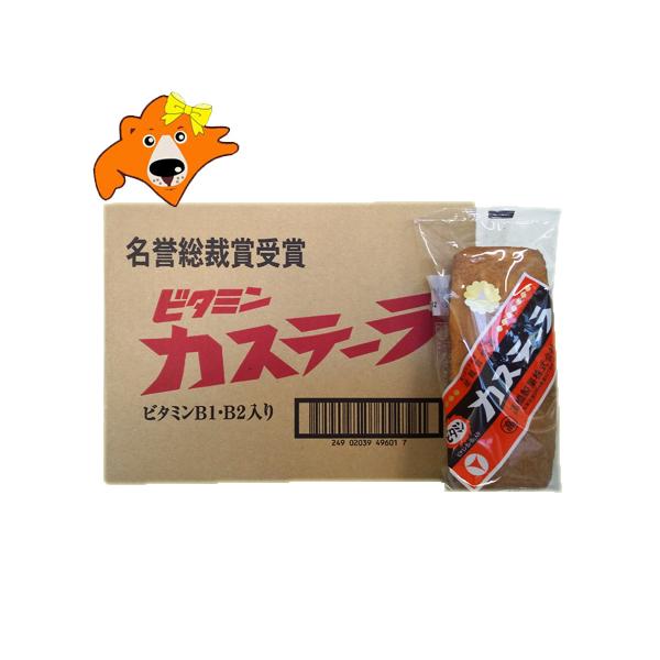 名称：焼菓子内容量：ビタミン カステーラ 12個入 1箱(1ケース)賞味期限：カステラ 出荷日より1ヶ月以上保存方法：ビタミンカステーラ は直射日光や高温多湿を避けて保存してください。製造者：北海道・高橋製菓 株式会社配送区分：ビタミン カ...