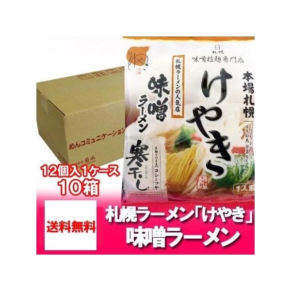 kĈn[ ₫  Dy[̔ɐX ₫ X[ 12H×10P[X(10) [X[v t