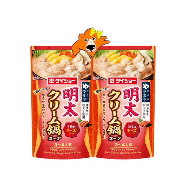 名称：明太子 クリーム 鍋スープ ストレートタイプ内容量：明太クリーム鍋スープ 750g ×2袋賞味期限：めんたい クリーム 鍋スープ は出荷日より1ヶ月以上保存方法：めんたいこ 鍋スープ は開封前は常温で保存してください。※保存料は使用し...