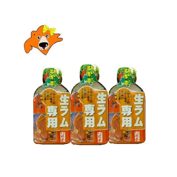 ラム専用 souvenir-chidoriya_4901745020086