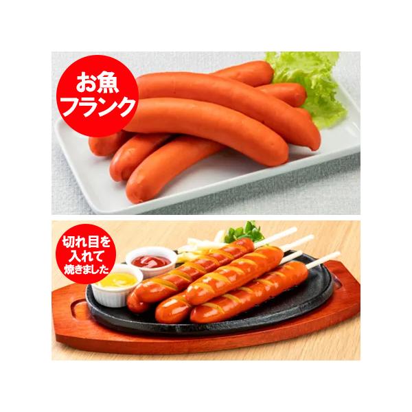 業務用 フランクフルト 送料無料 おさかなフランク お魚 1袋(10本入)×6袋 1箱(1ケース) 精肉 肉加工品 ソーセージ フランクフルト ウインナー