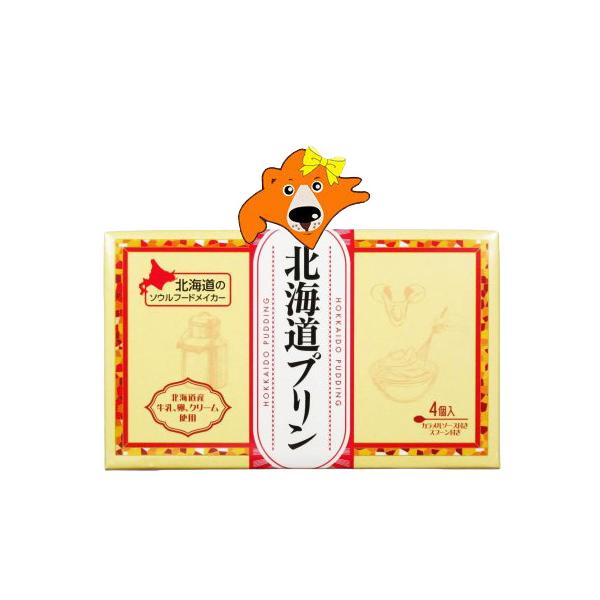 名称：北海道 プリン内容量：プリンギフト 1箱(4個入)保存方法：プリンは、直射日光・高温多湿を避けて保存してください。製造者：北海道・ベル食品配送区分：プリン 常温 便・送料無料送料：プリン 送料無料・送料込み発送元：北海道 ギフト 市場...