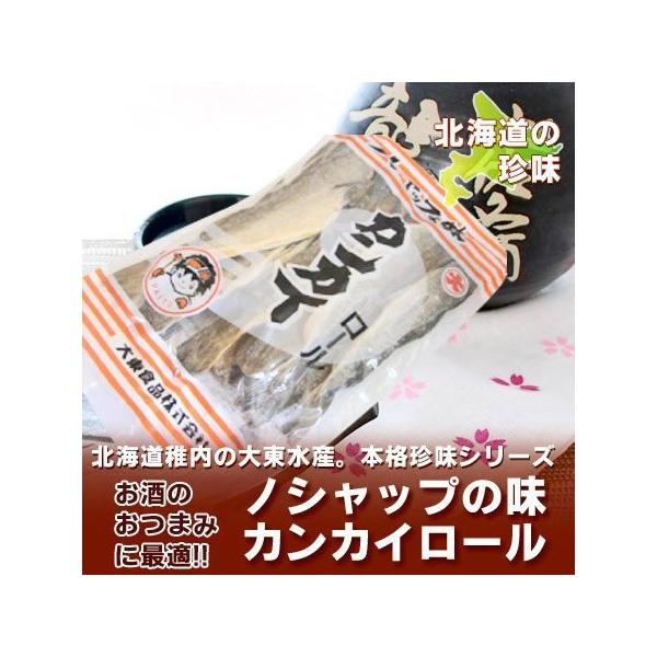 おつまみ かんかいの人気商品・通販・価格比較 - 価格.com おつまみ かんかいの人気商品・通販・価格比較 - 価格.com