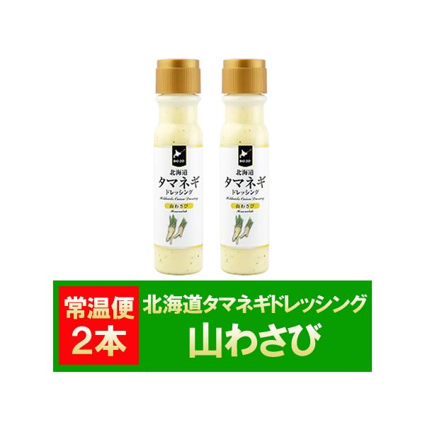 ʂ˂hbVO / ܂˂hbVO / ^}lMhbVO  hbVO R킳 / ܂킳 hbVO 200ml×2{ 