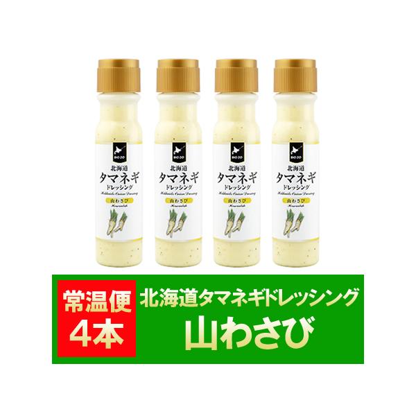 ʂ˂hbVO / ܂˂hbVO / ^}lMhbVO  hbVO R킳 / ܂킳 hbVO 200ml×4{ 