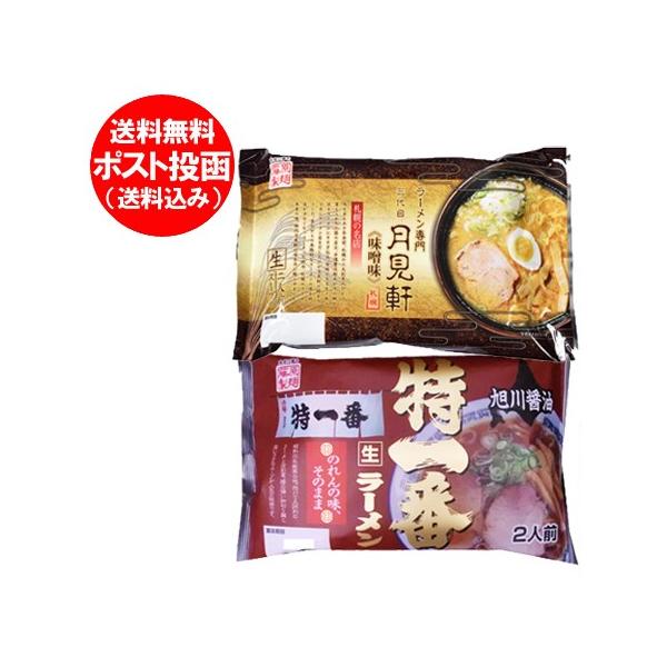 1 袋 袋麺 インスタント麺の人気商品 通販 価格比較 価格 Com