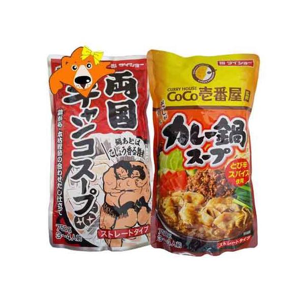 ちゃんこ鍋様 楽天市場】ちゃんこ鍋 両手鍋 28cm 日本製 ステンレス IH対応