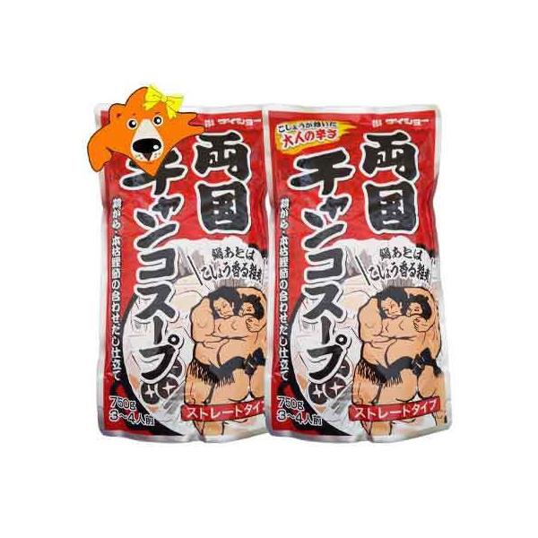 ダイショー ちゃんこ鍋スープ 送料無料 ちゃんこ鍋 スープ 両国